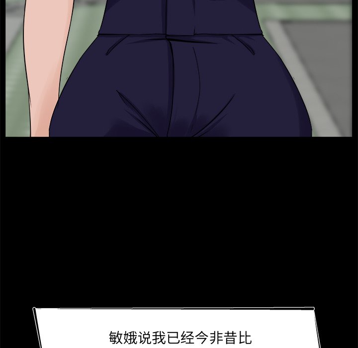 家門的遺產 第21章 第72页