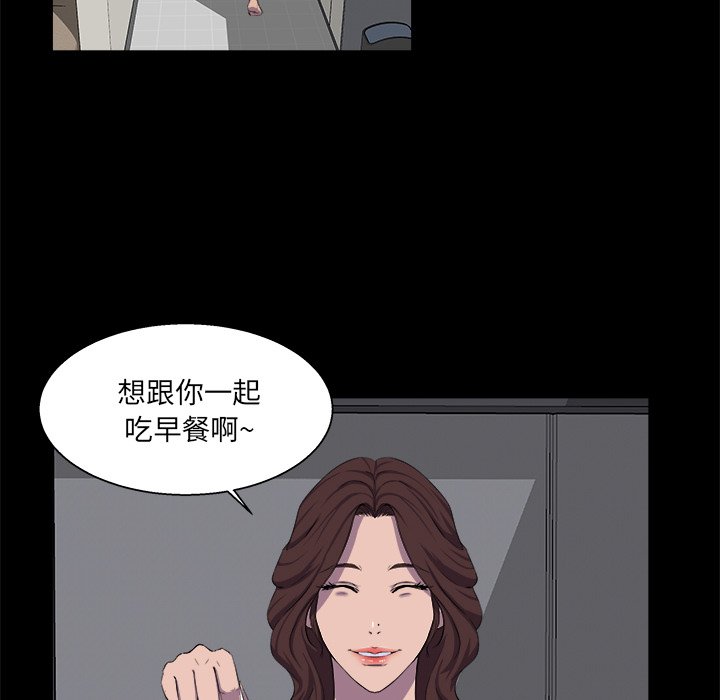 家門的遺產 第22章 第18页