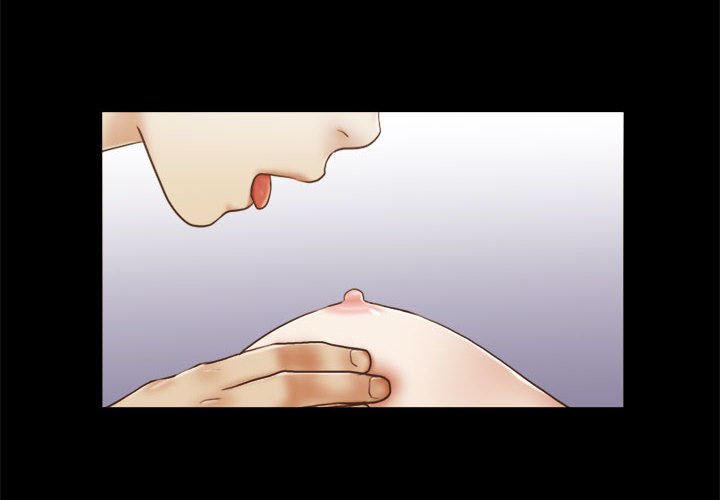偶遇陷阱 第7章 第4页