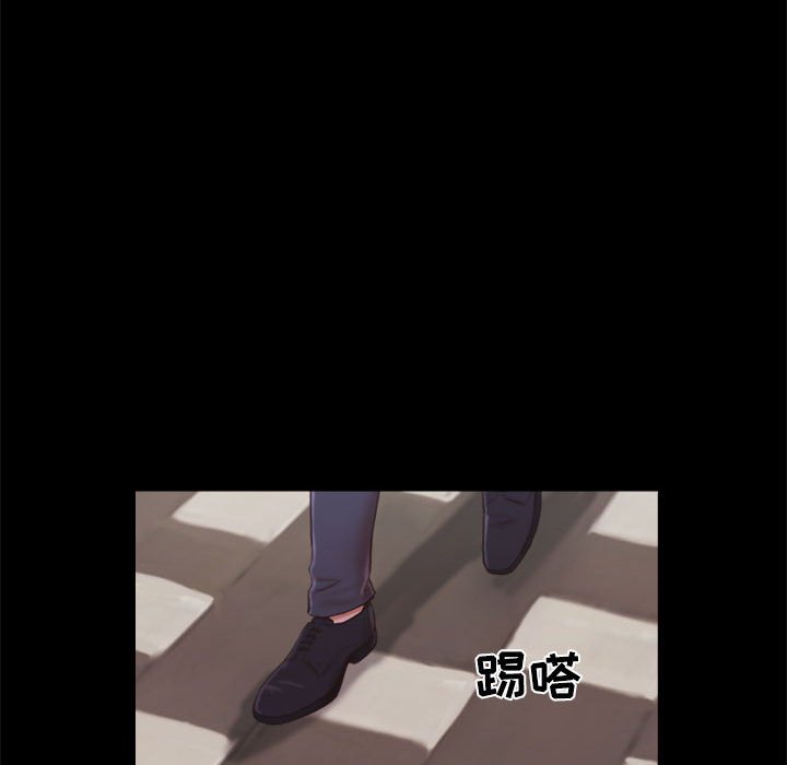 偶遇陷阱 第9章 第18页