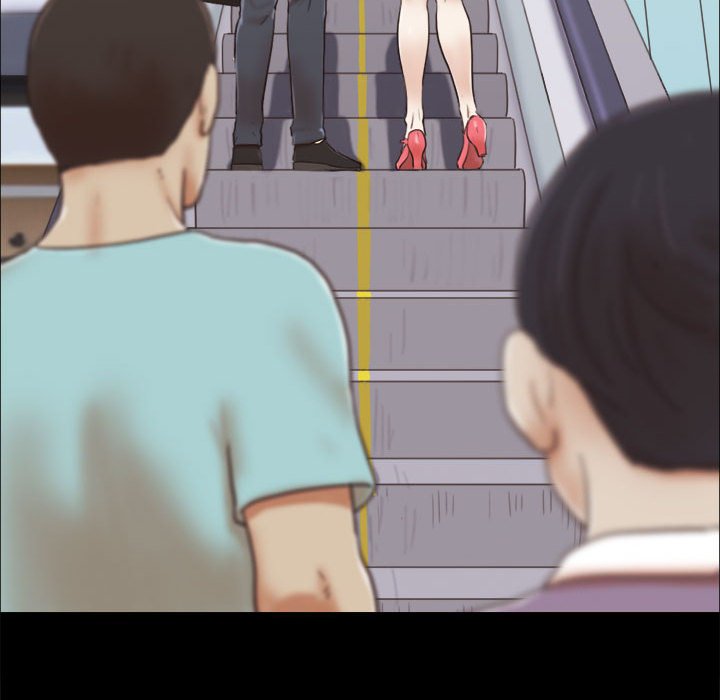 偶遇陷阱 第11章 第17页