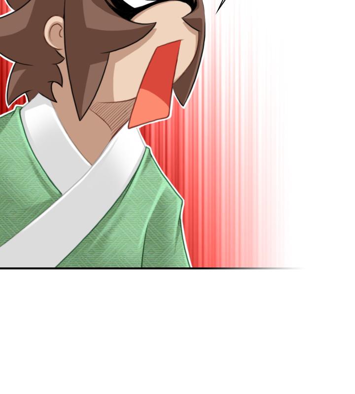 性感的高手們 第37話 第10页