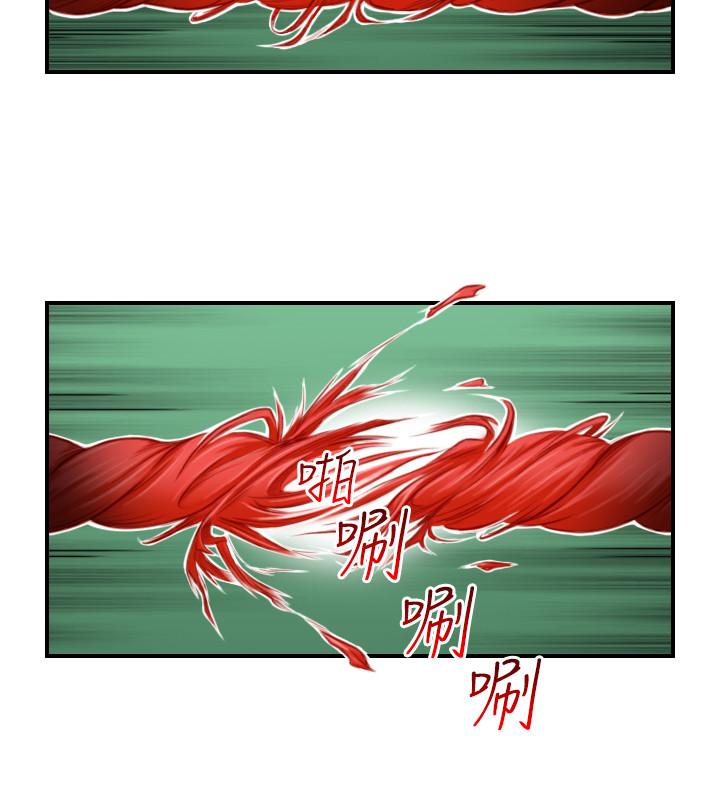 性感的高手們 第35話 第20页