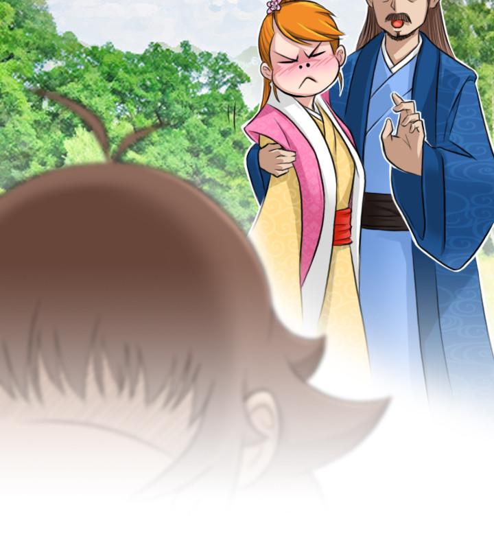 性感的高手們 第10話 第4页