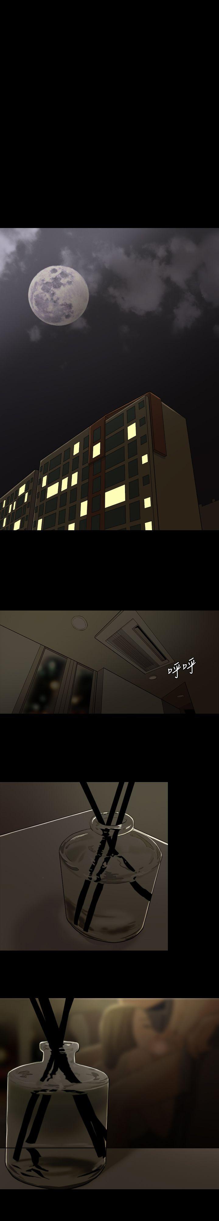 红杏出墙 第1話 第2页