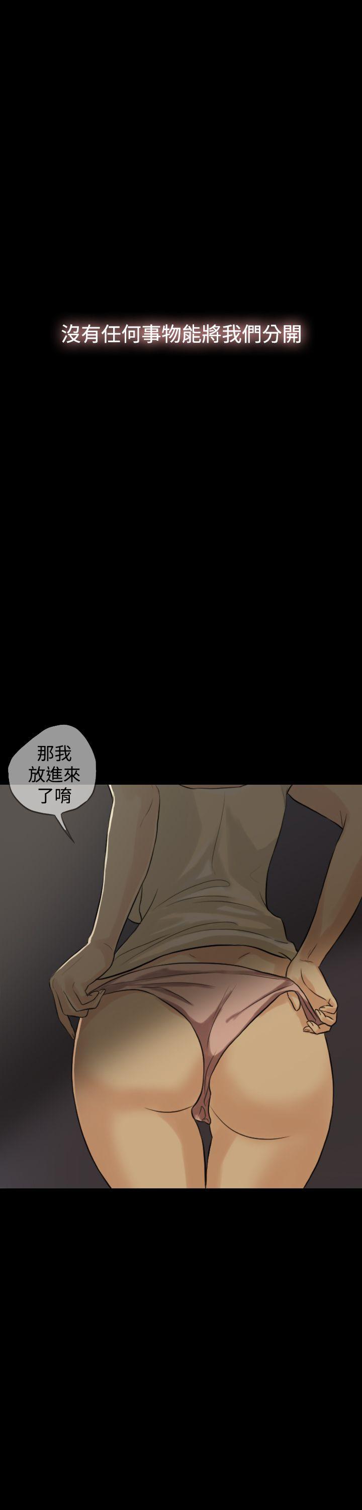 红杏出墙 第1話 第7页