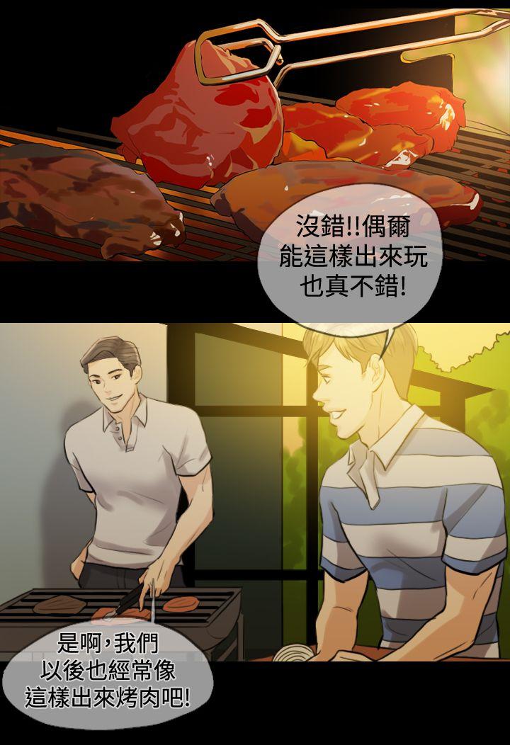 红杏出墙 Preview 第2页