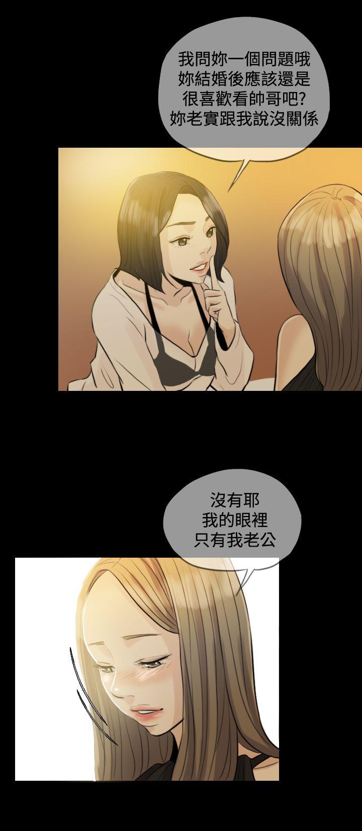 红杏出墙 Preview 第5页
