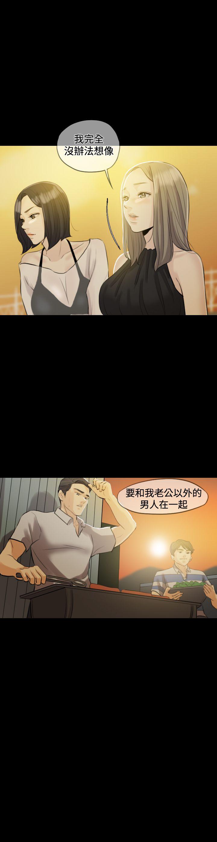 红杏出墙 Preview 第6页