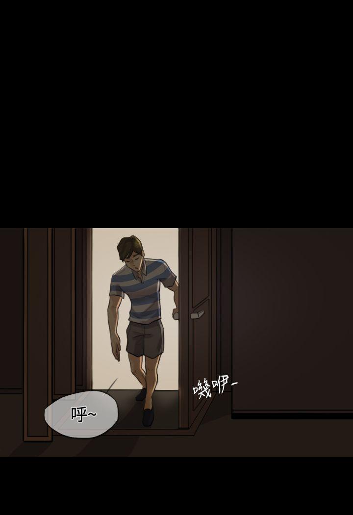 红杏出墙 Preview 第10页