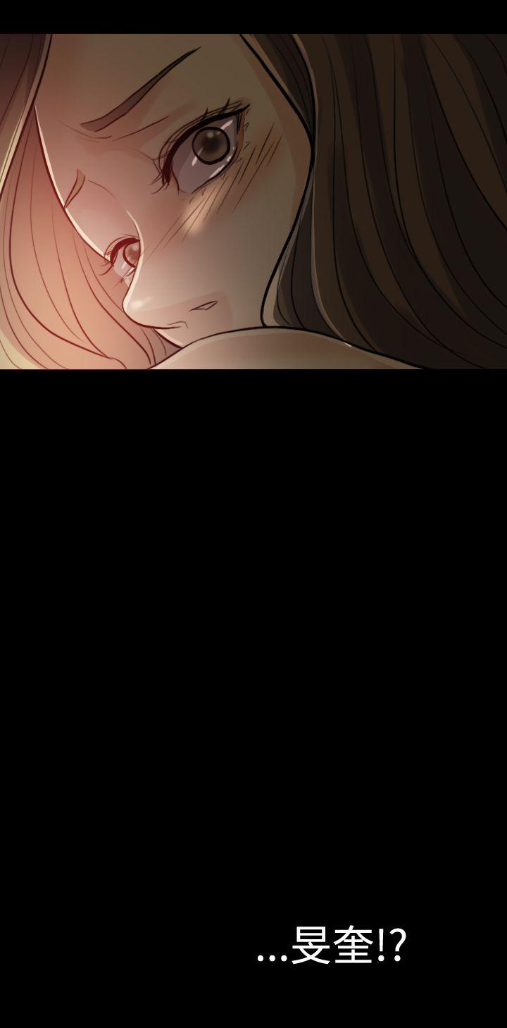 红杏出墙 Preview 第17页