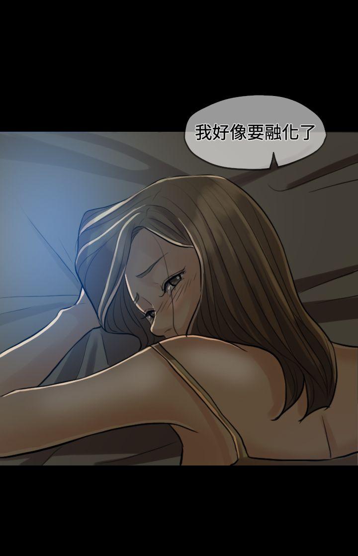 红杏出墙 Preview 第15页