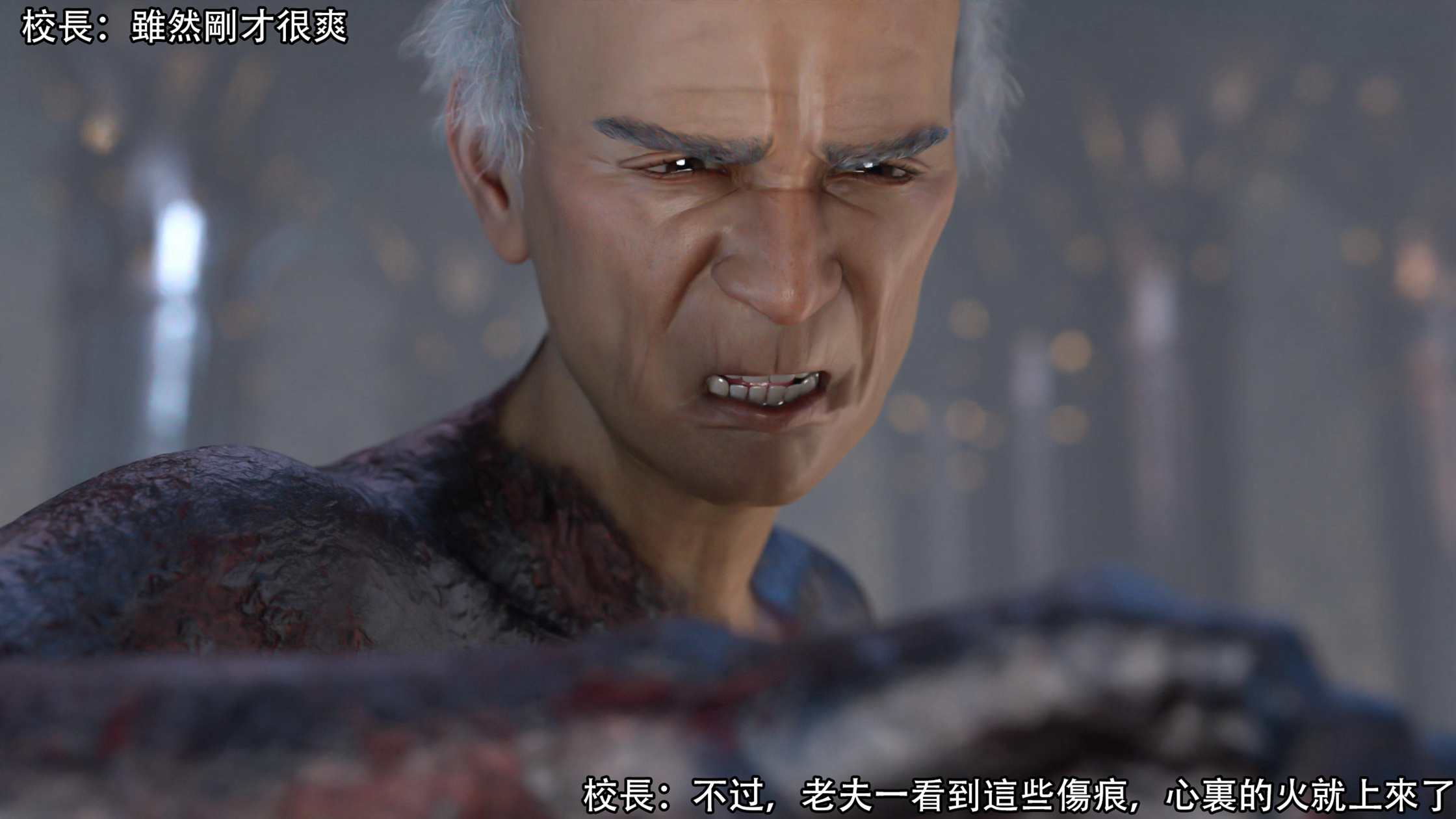 逆轉 第103章 第8页
