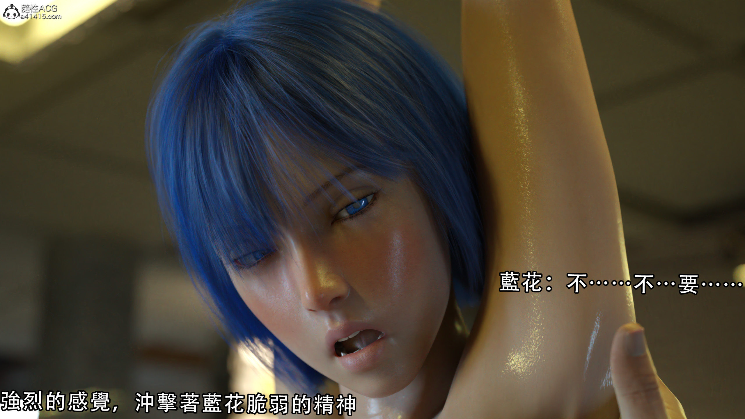 逆轉 第10章 第8页