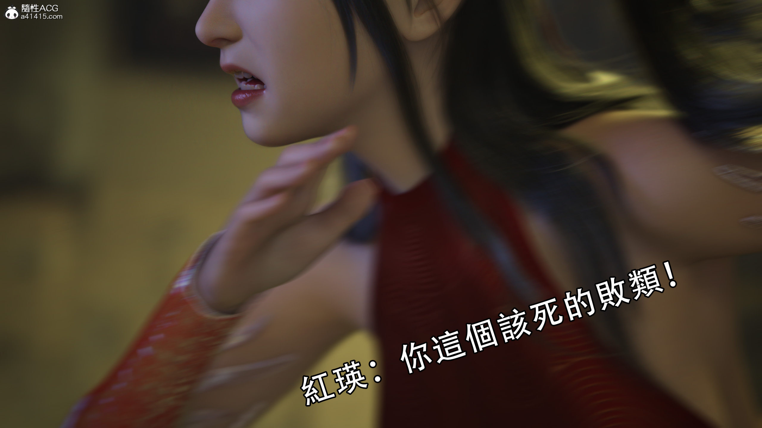 逆轉 第10章 第11页