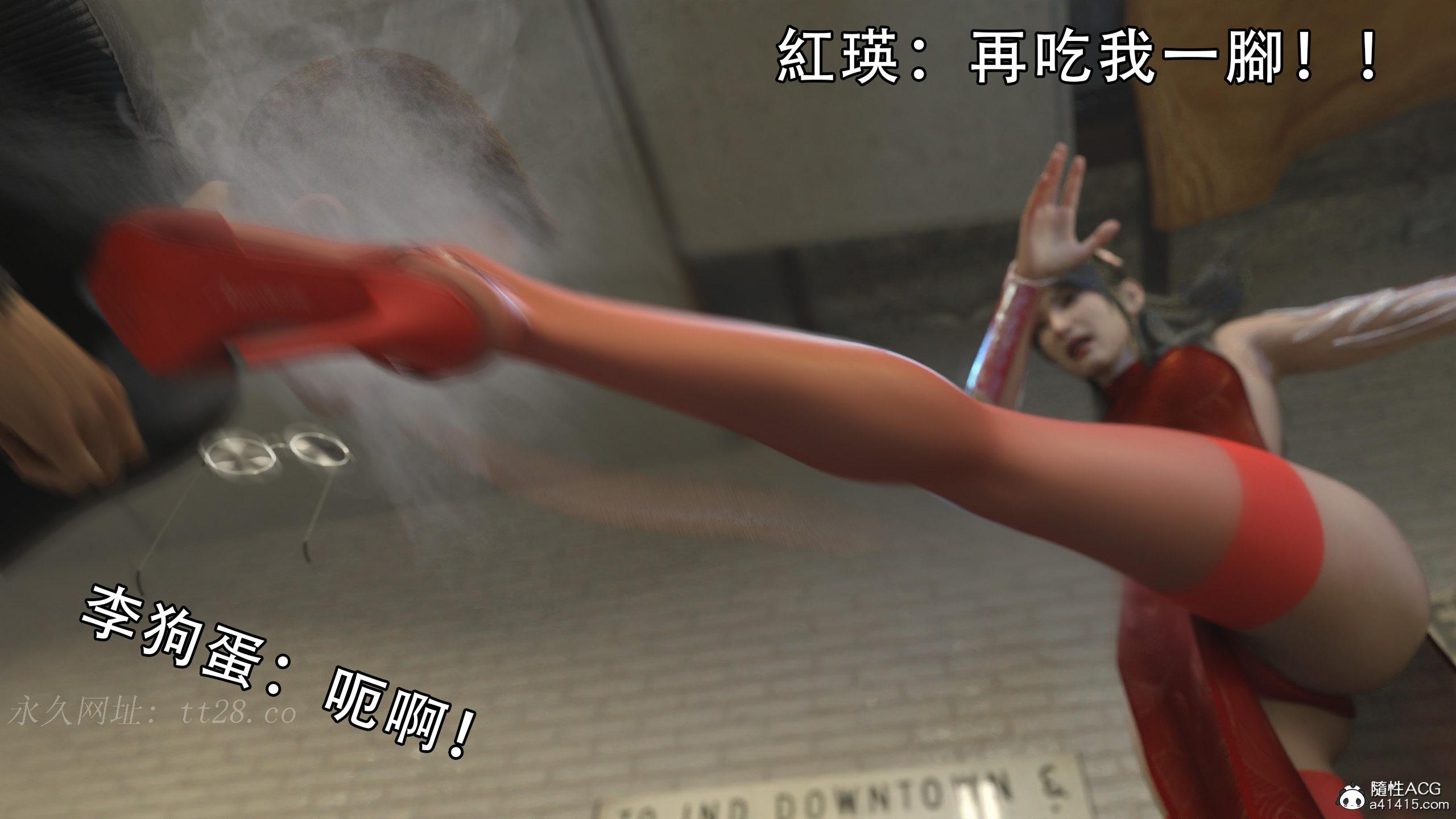 逆轉 第10章 第15页