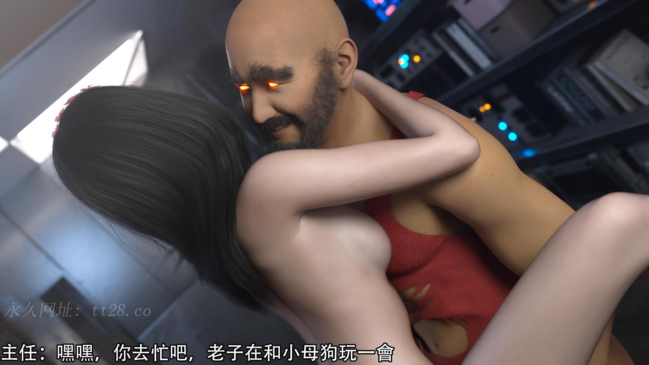 逆轉 第113章 第20页