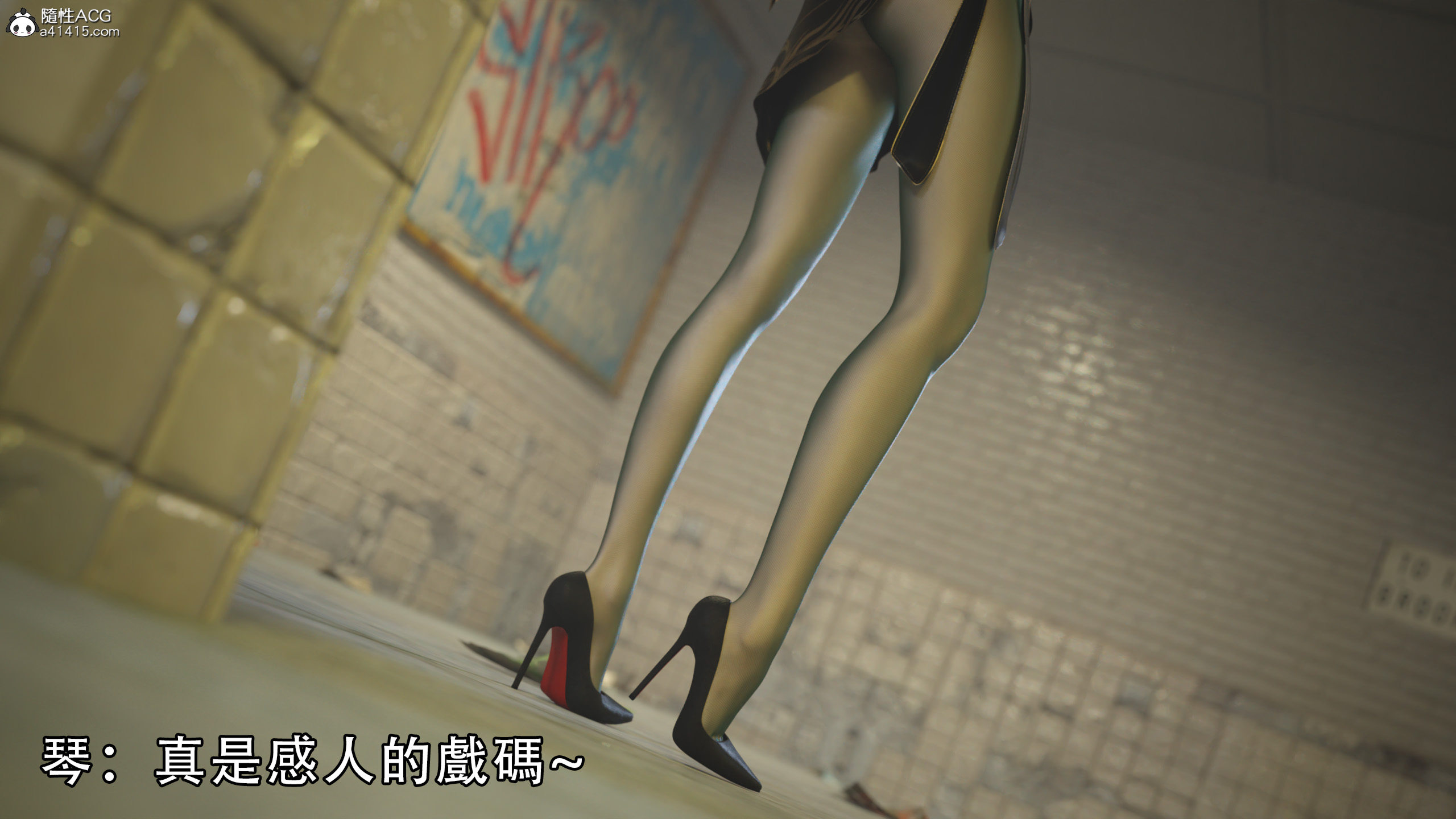 逆轉 第11章 第5页