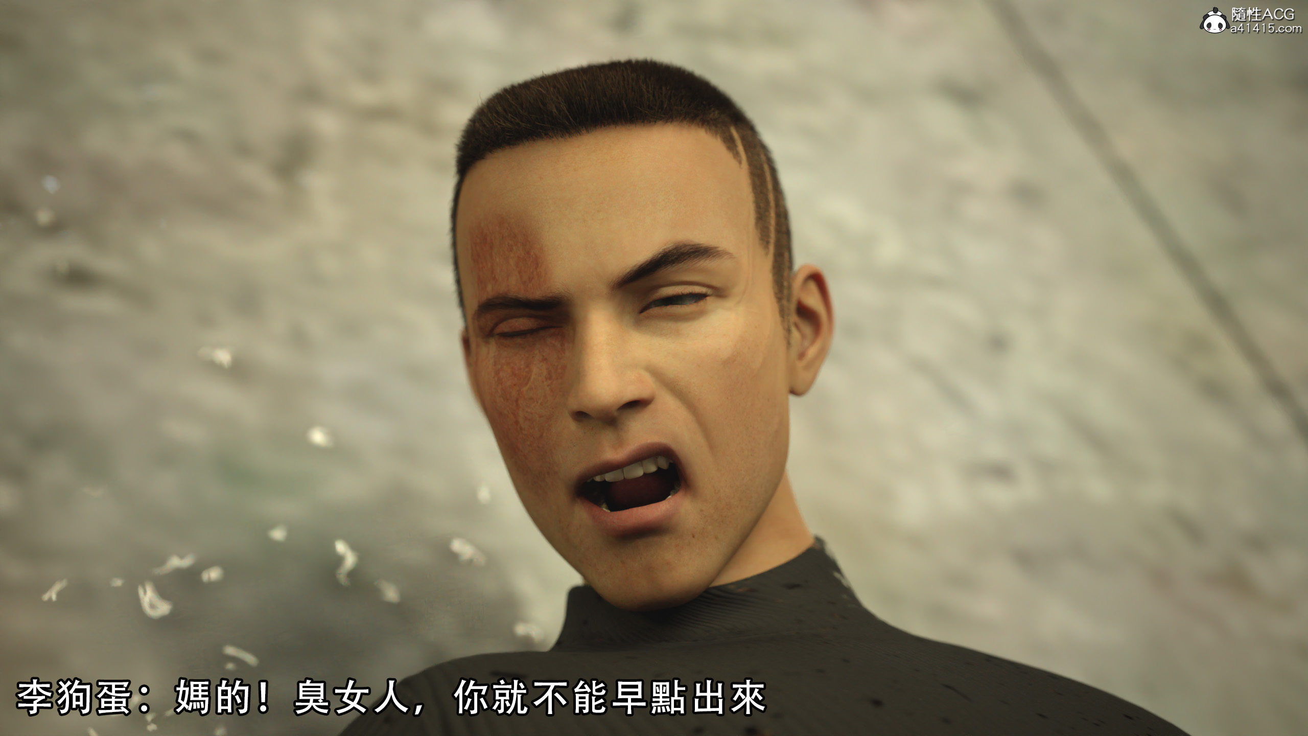 逆轉 第11章 第7页