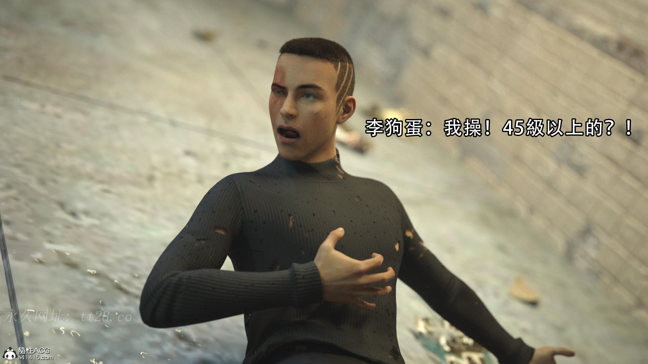 逆轉 第11章 第15页