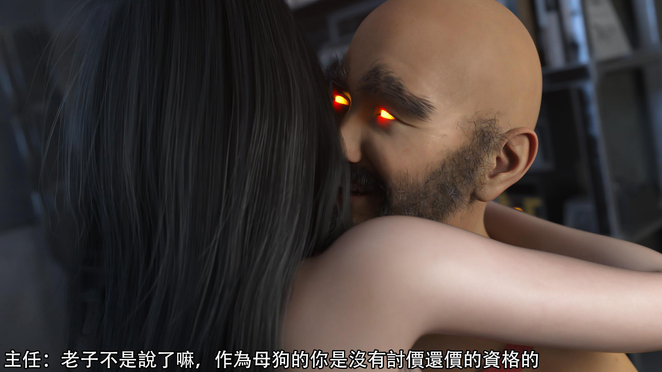 逆轉 第114章 第2页
