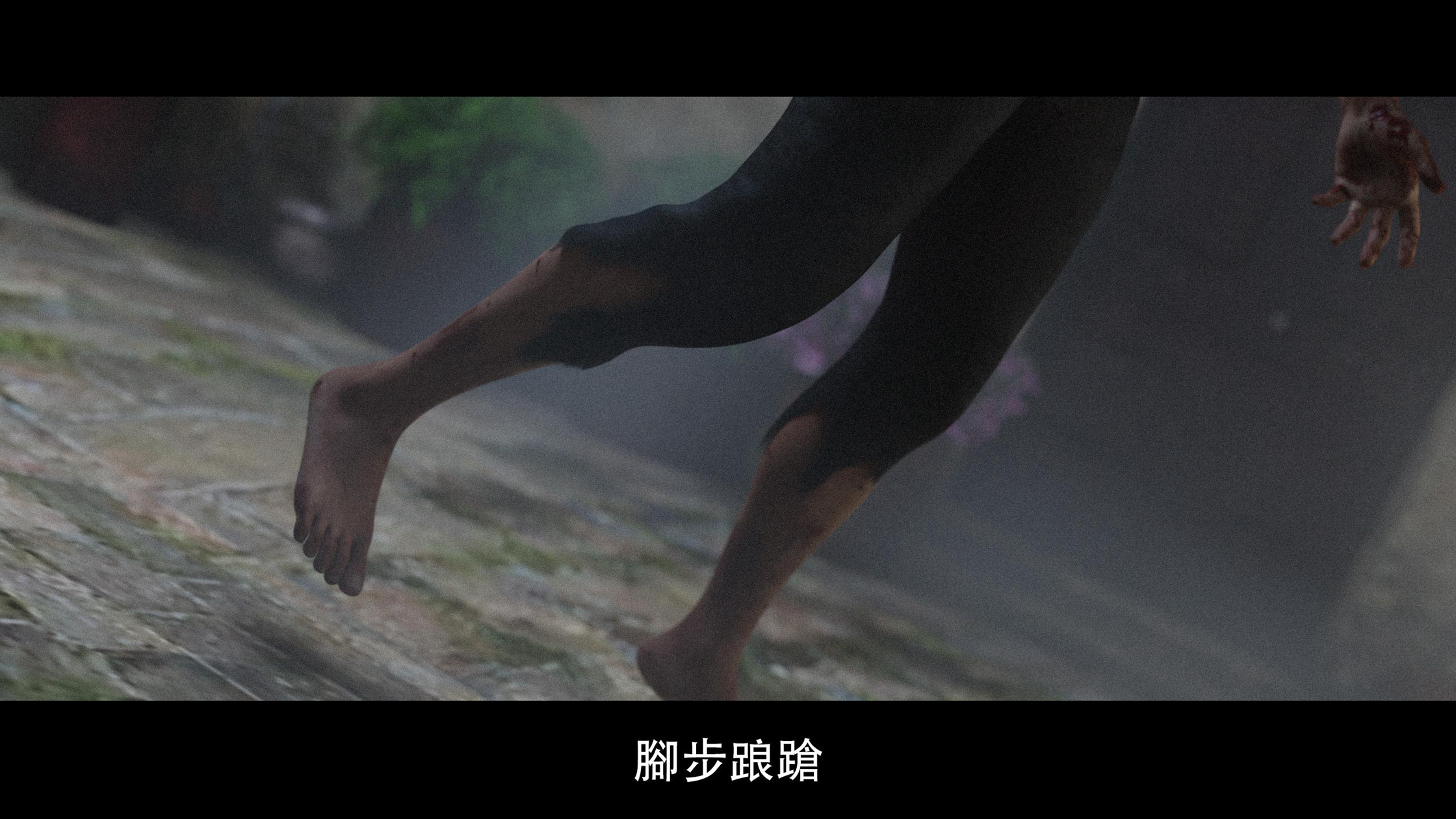 逆轉 第114章 第9页