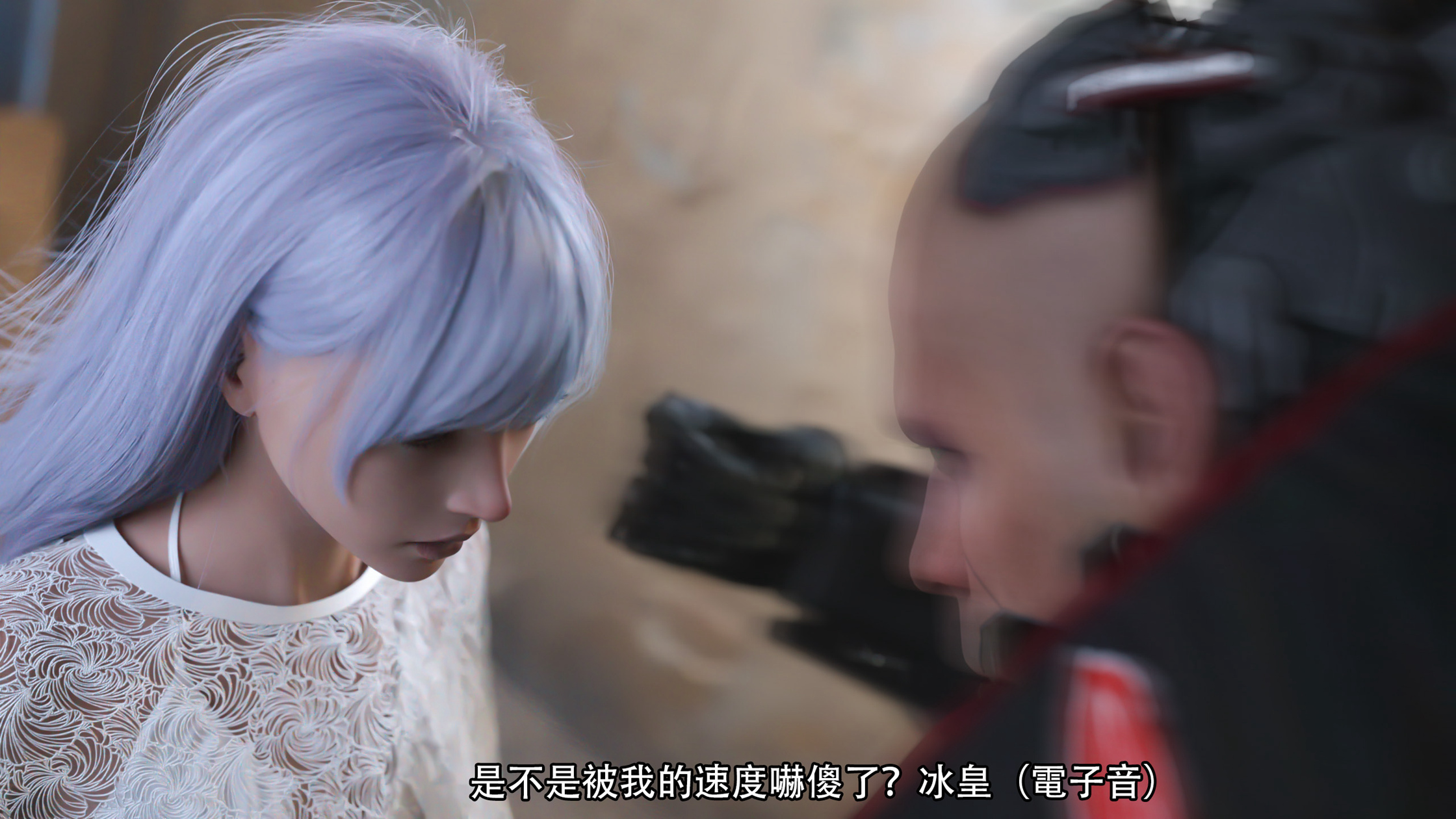 逆轉 第117章 第1页
