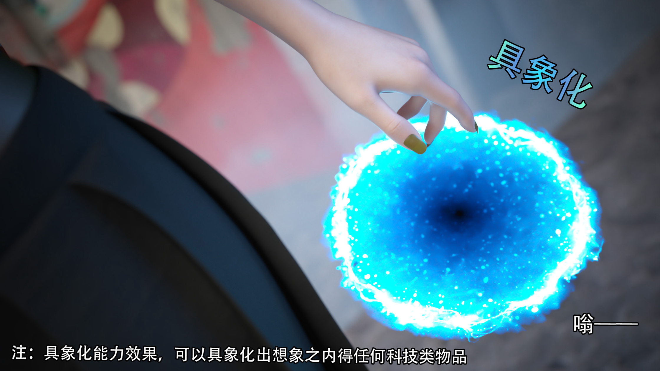 逆轉 第117章 第16页