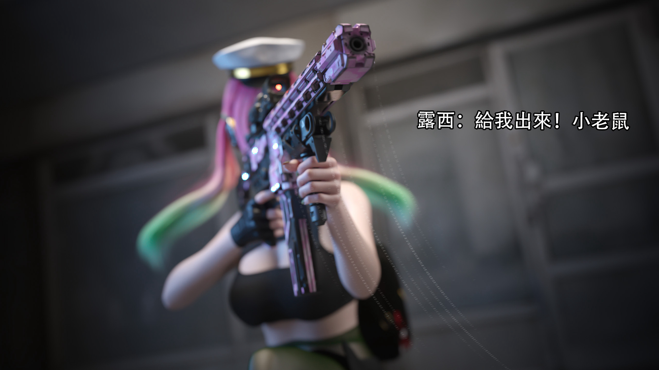 逆轉 第117章 第18页