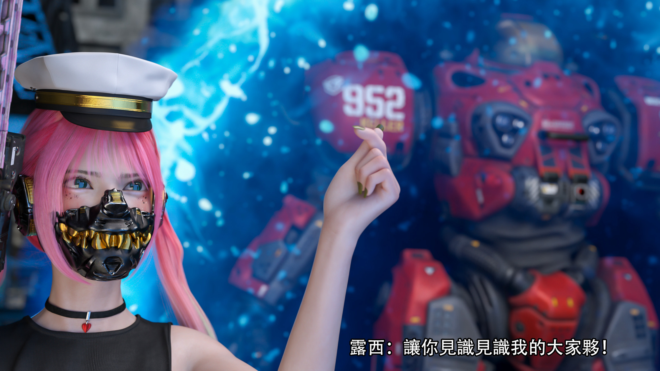 逆轉 第118章 第17页