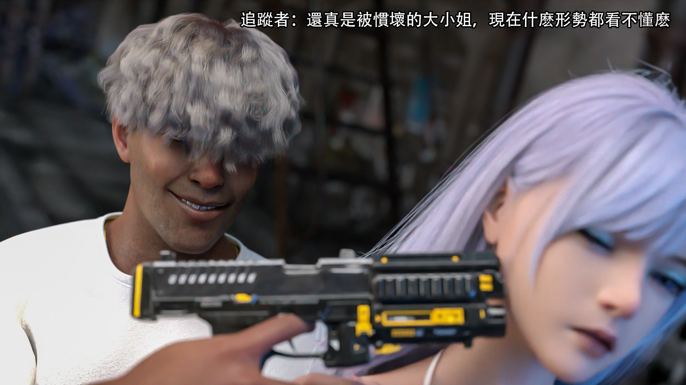逆轉 第120章 第14页