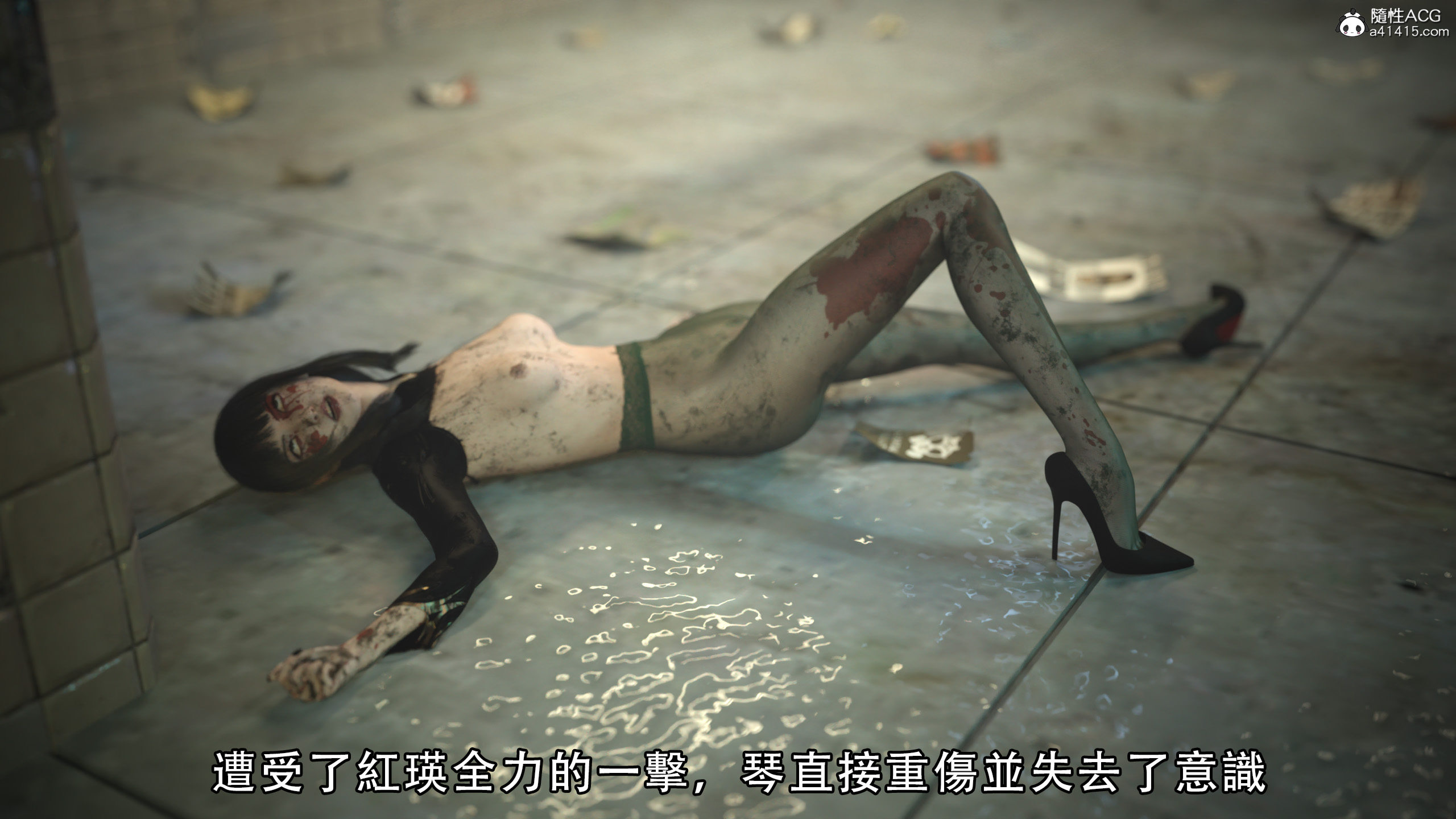 逆轉 第12章 第1页
