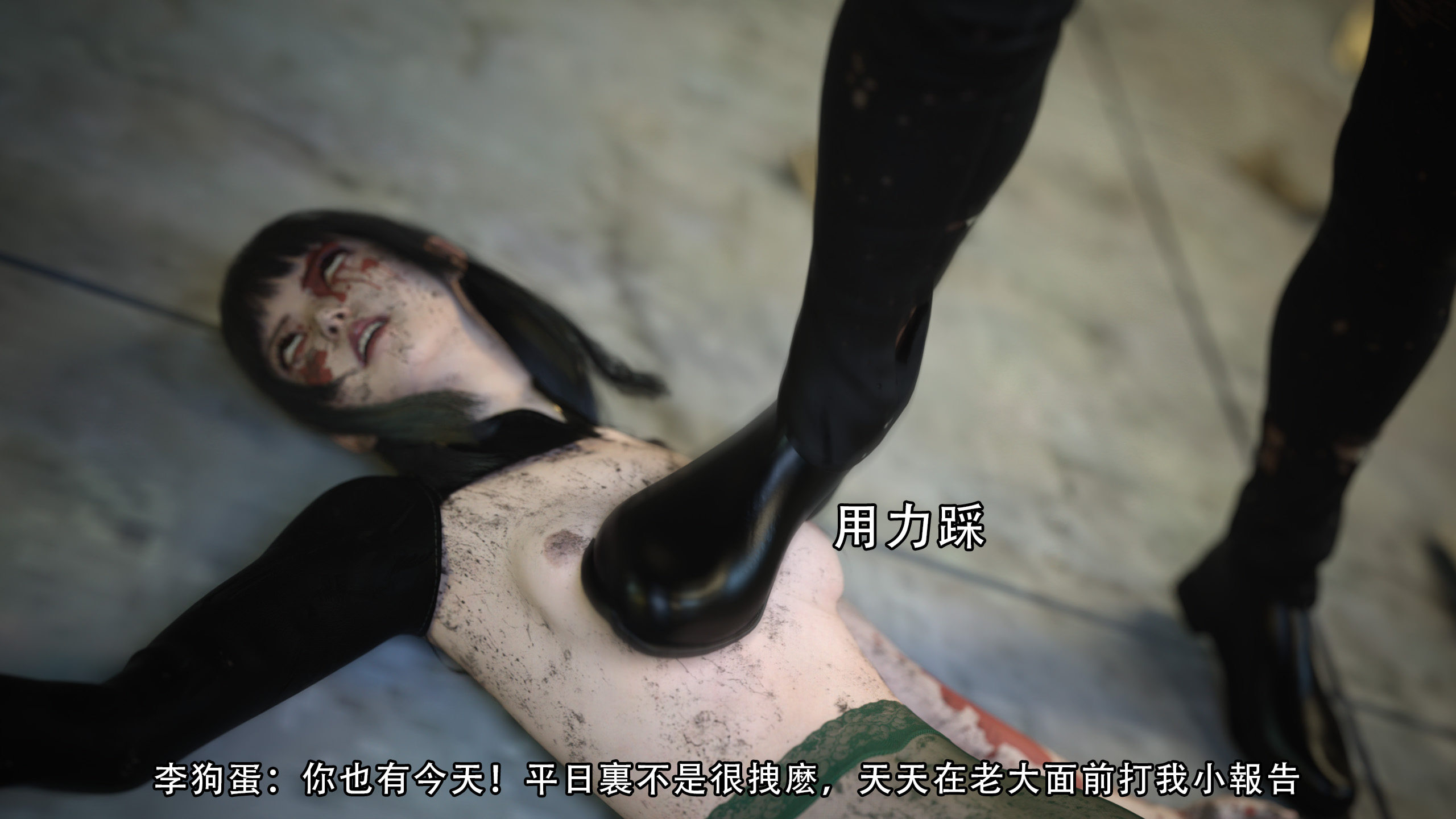 逆轉 第12章 第6页
