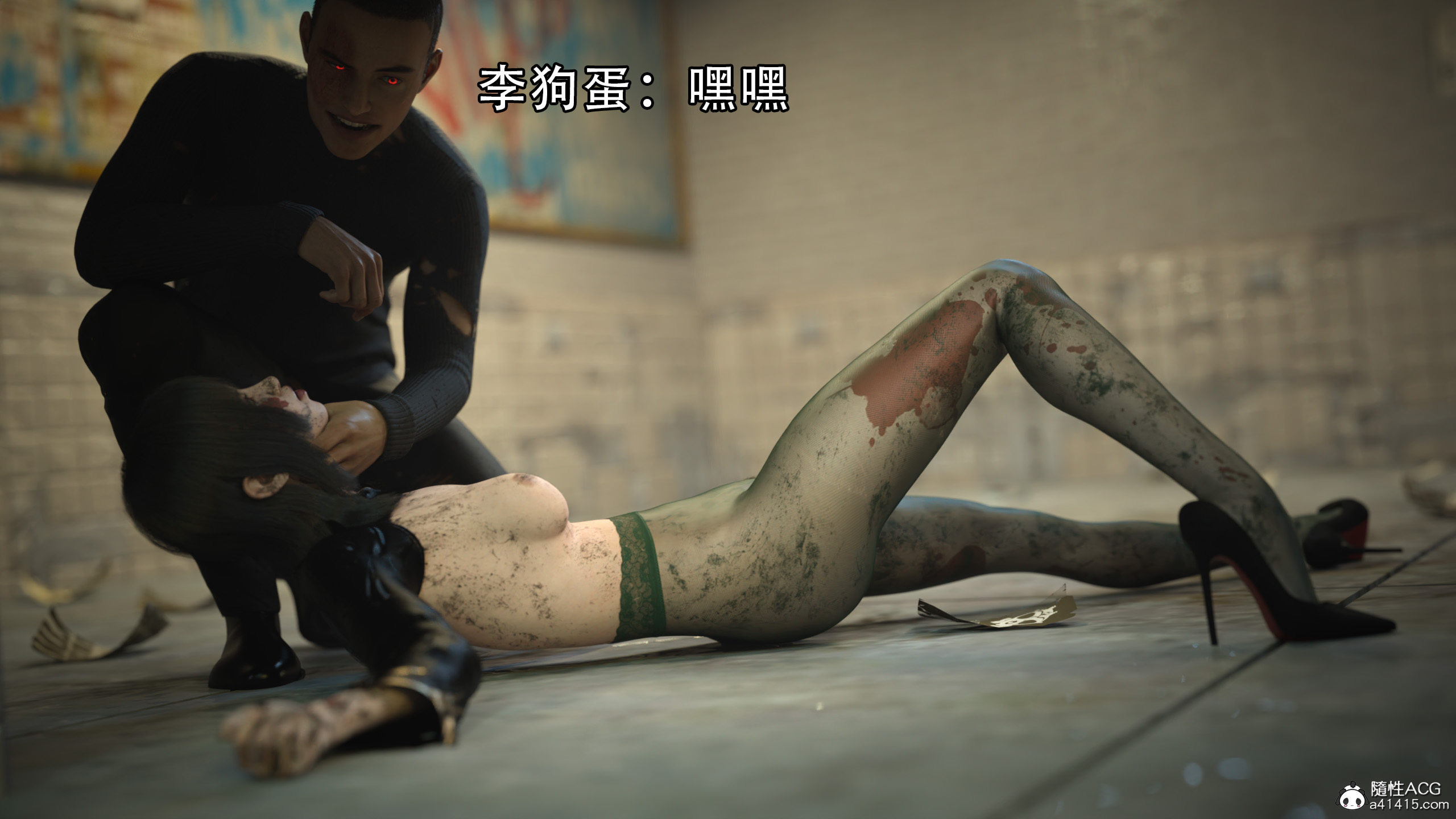 逆轉 第12章 第9页