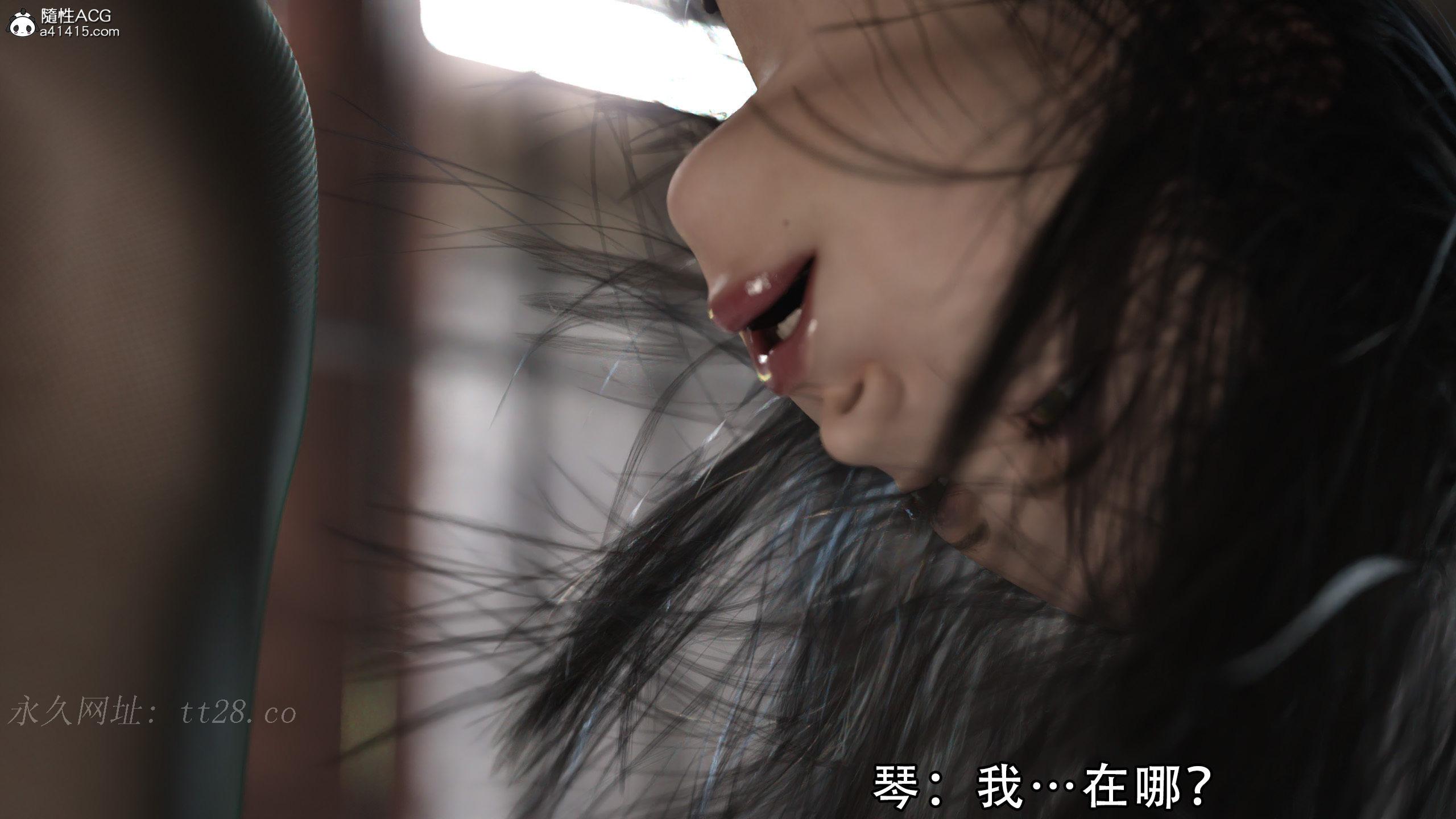 逆轉 第12章 第15页