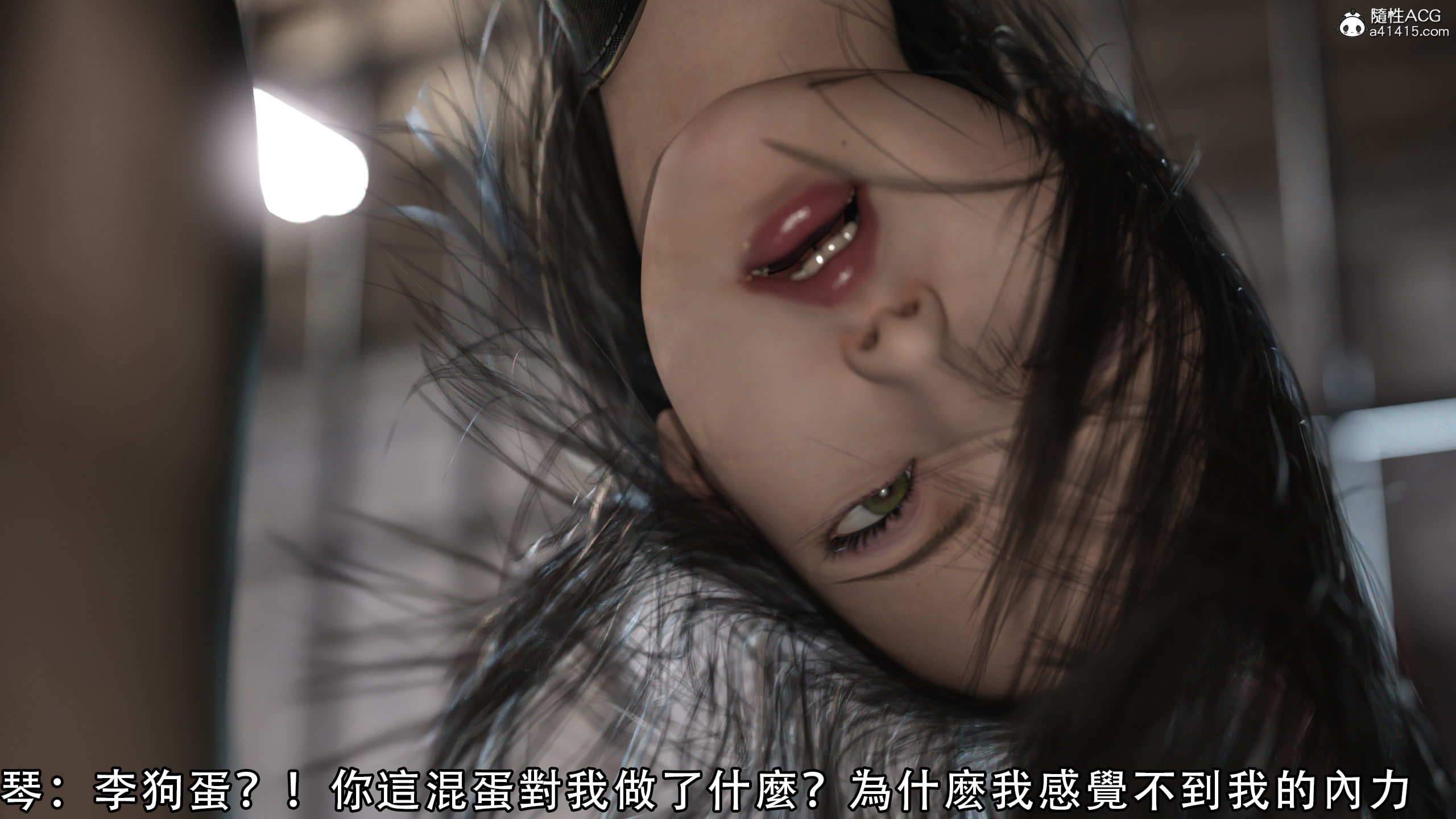 逆轉 第13章 第1页
