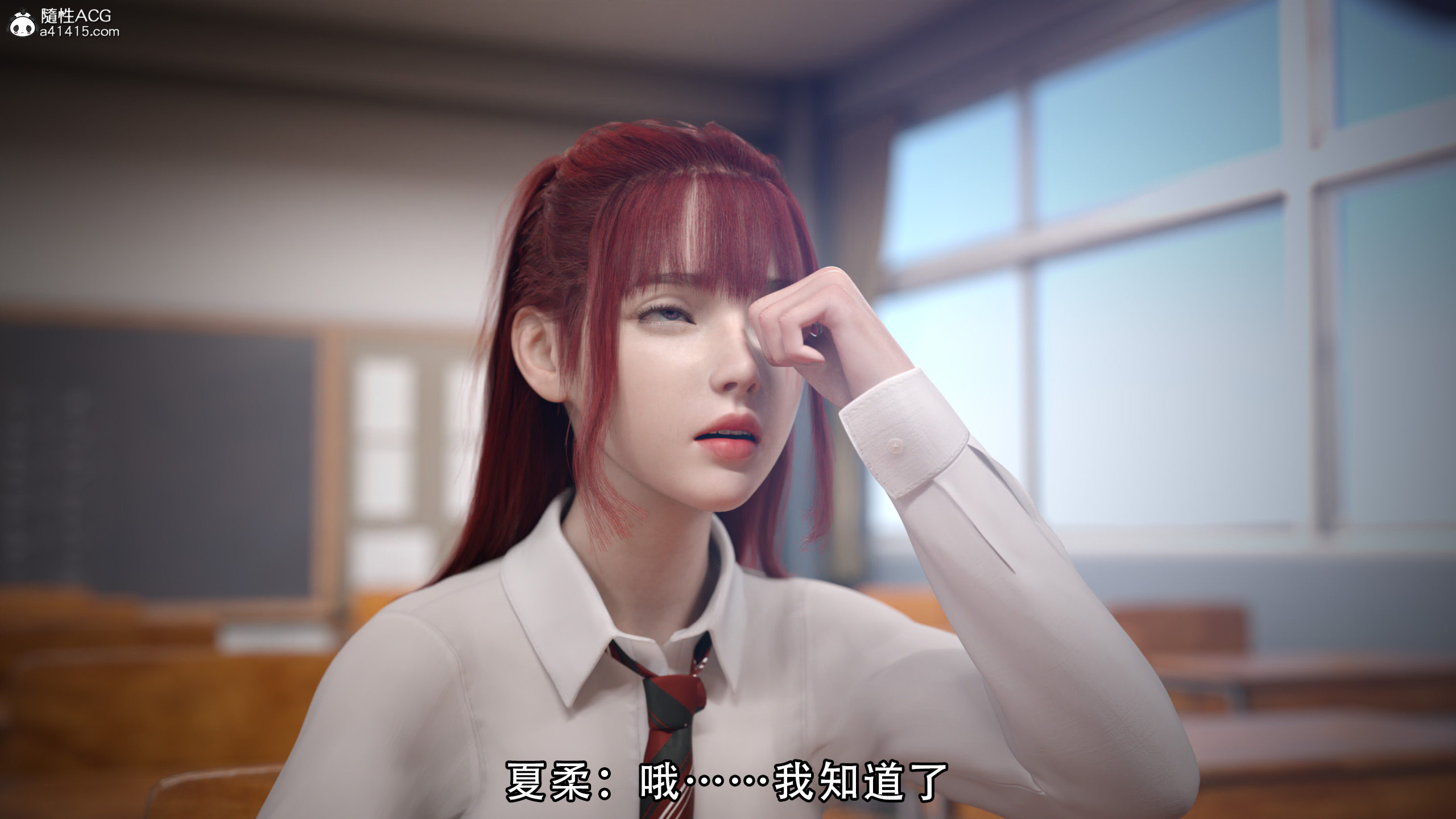 逆轉 第14章 第5页