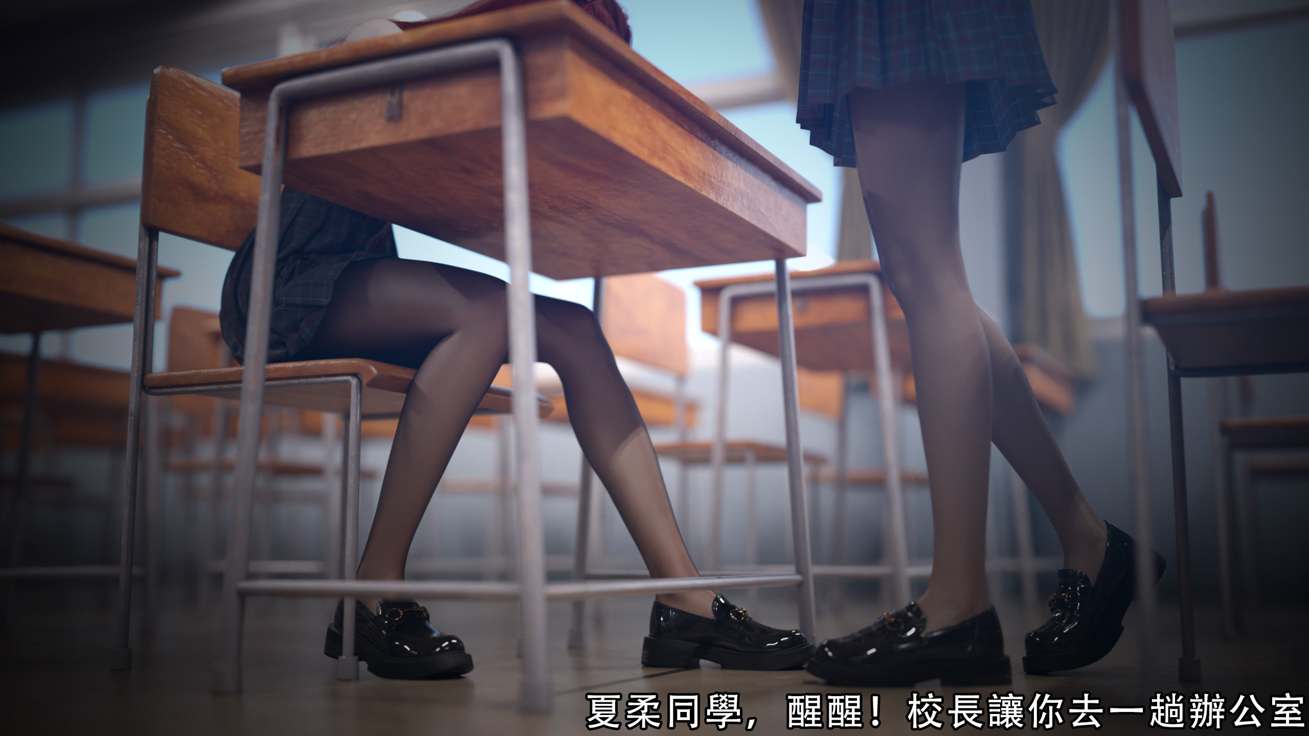 逆轉 第14章 第4页