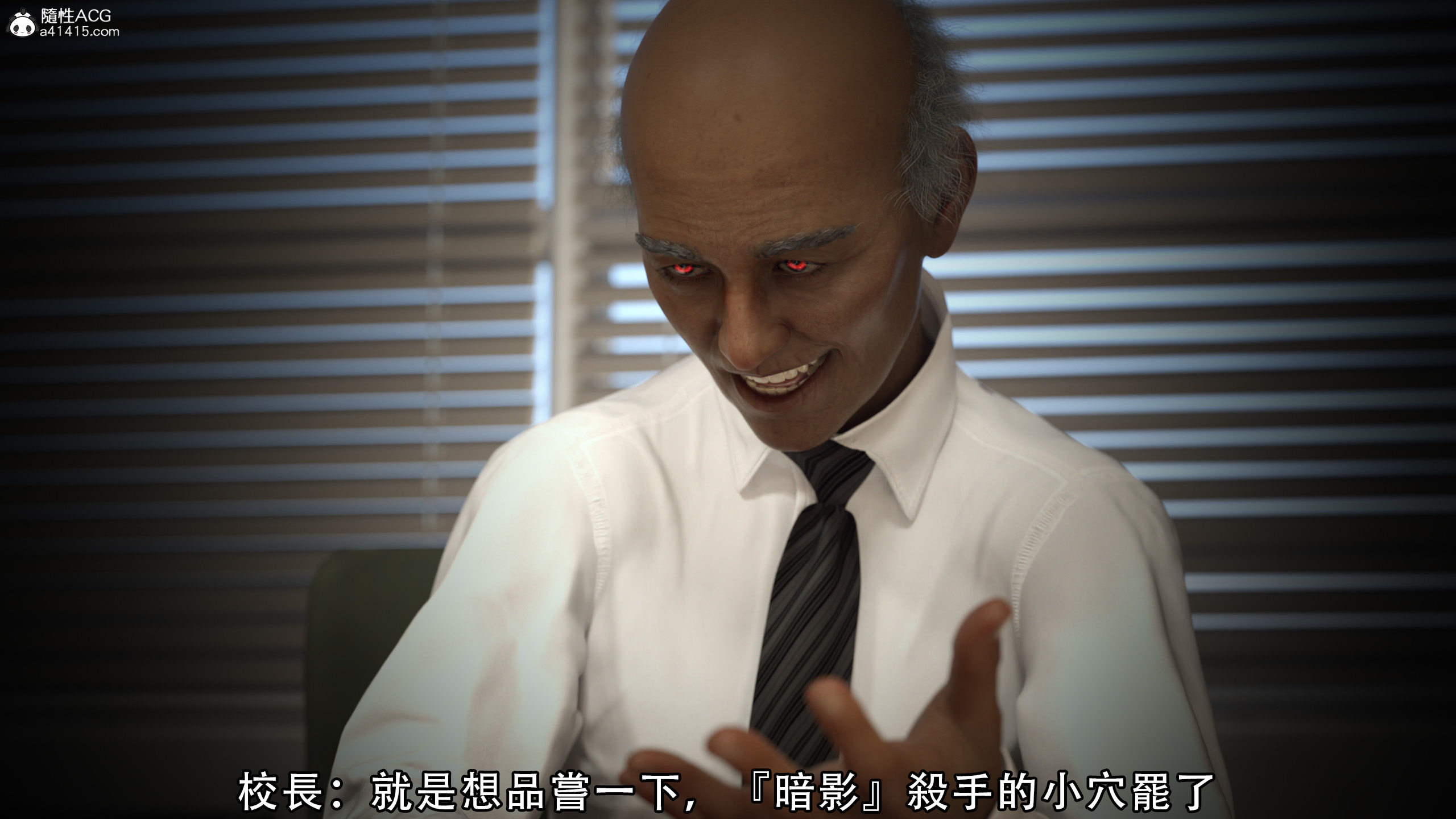 逆轉 第14章 第9页