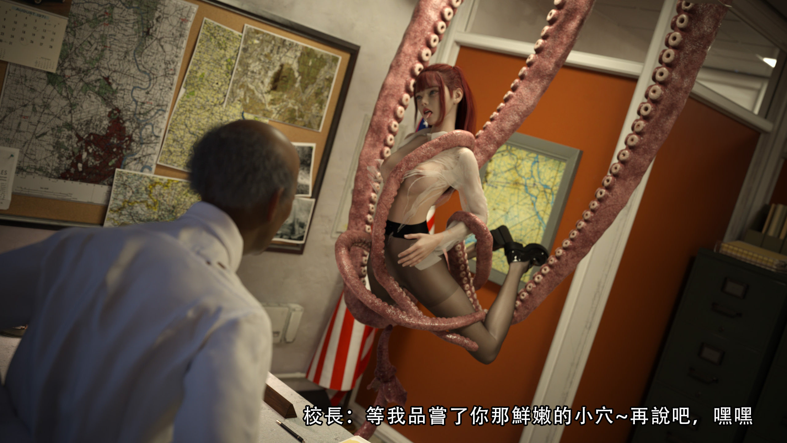 逆轉 第15章 第5页