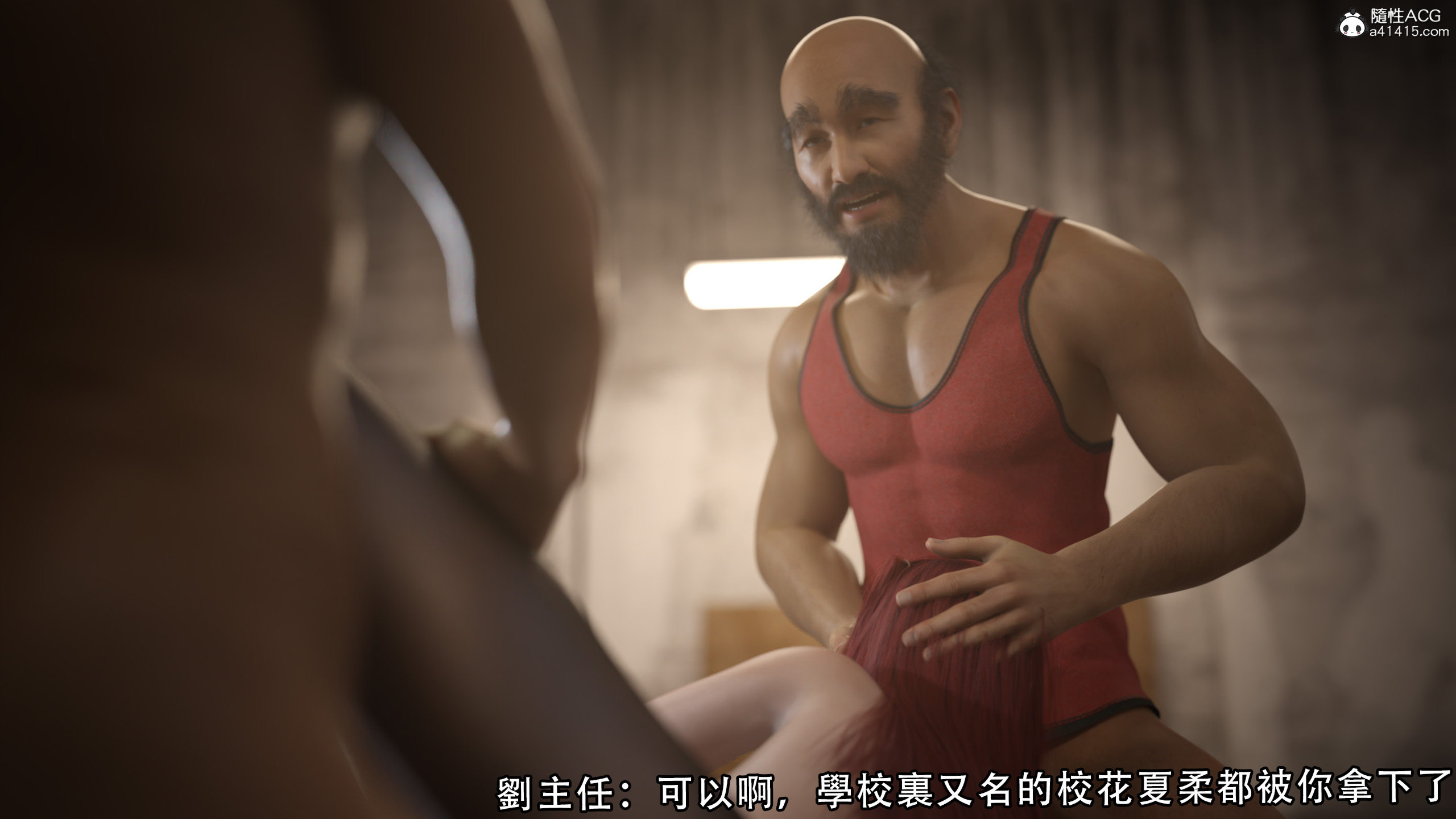 逆轉 第15章 第12页
