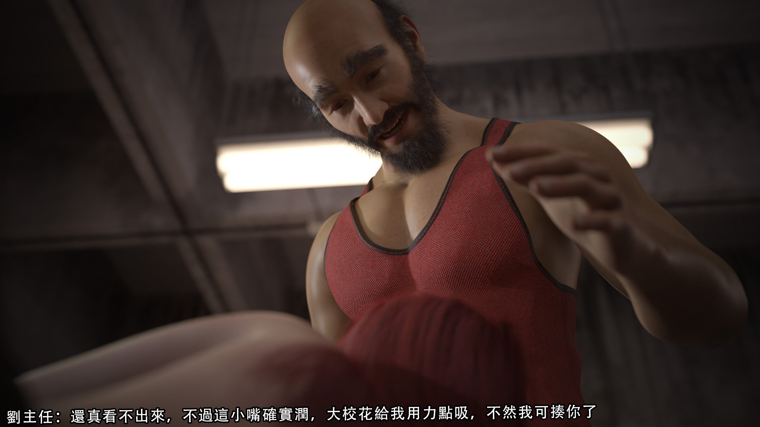 逆轉 第15章 第14页