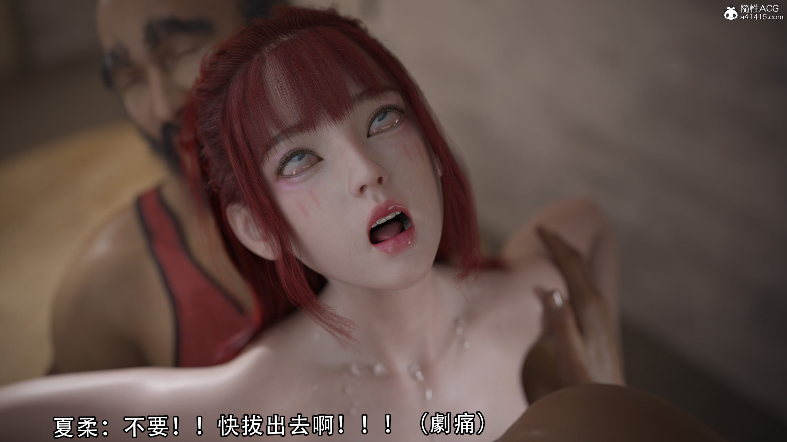 逆轉 第16章 第7页