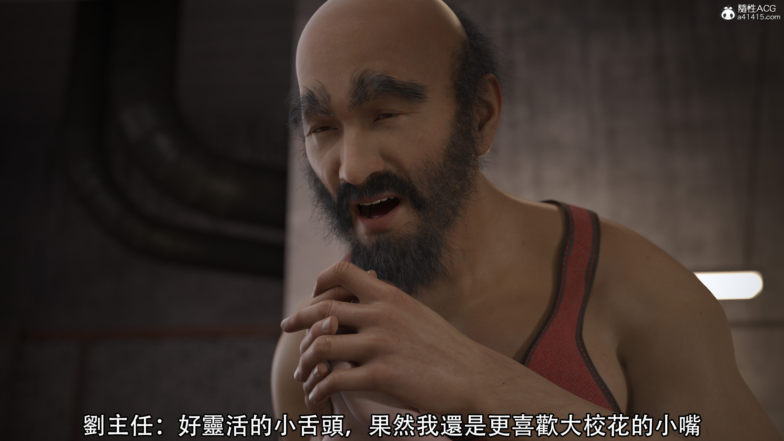 逆轉 第17章 第5页