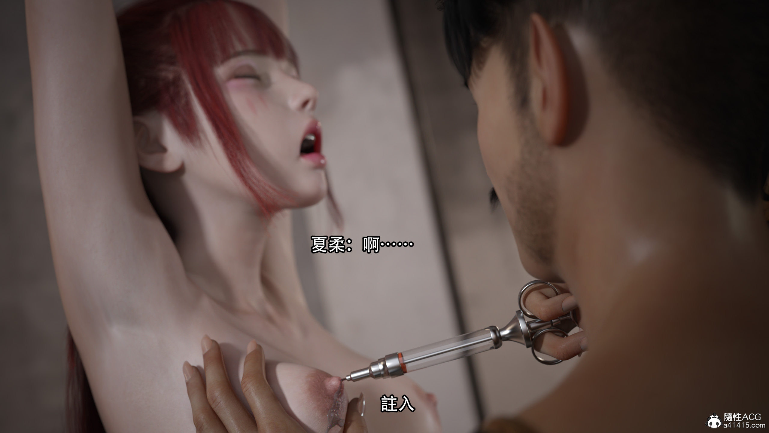 逆轉 第18章 第9页