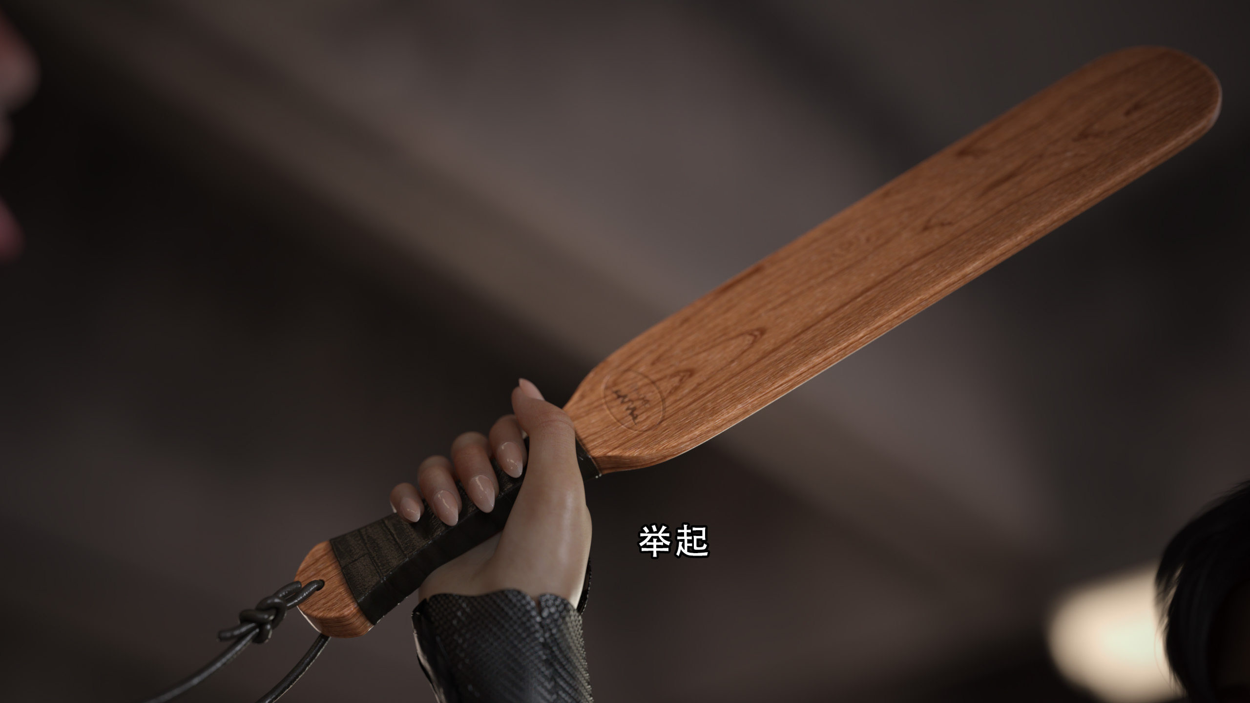 逆轉 第19章 第6页