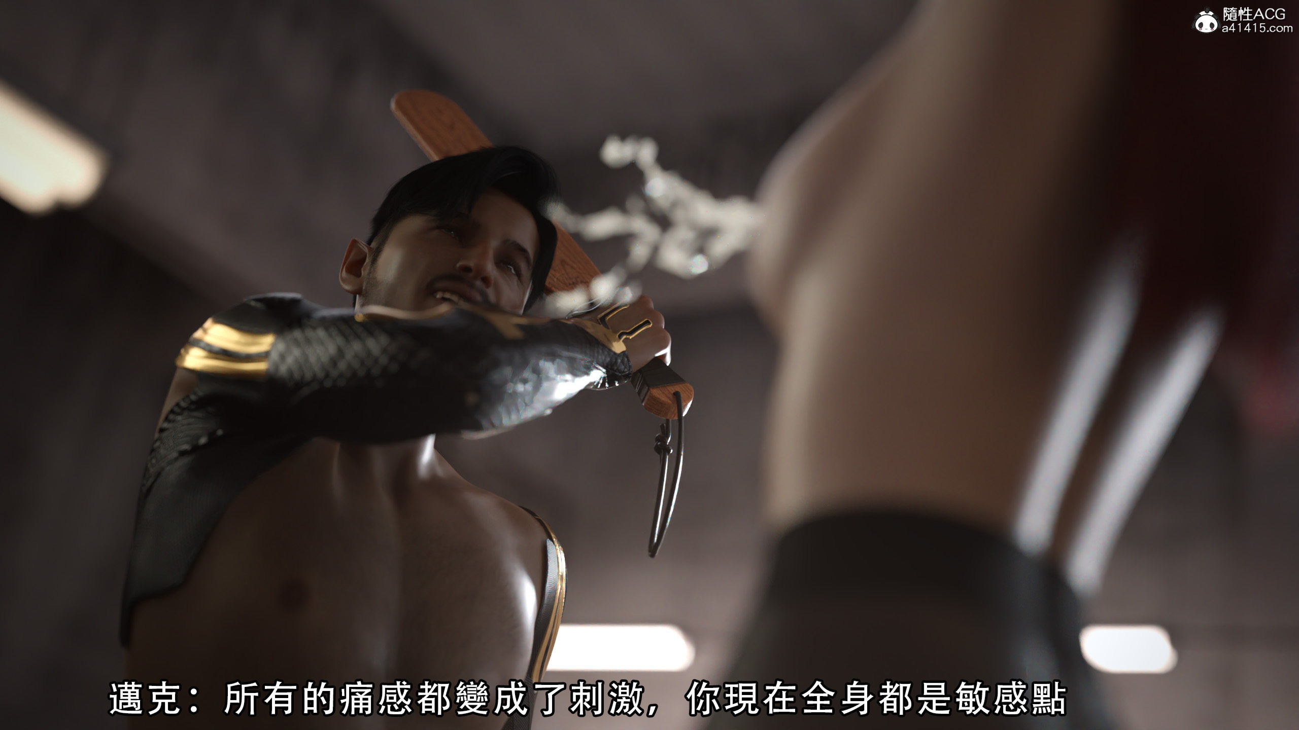 逆轉 第19章 第8页