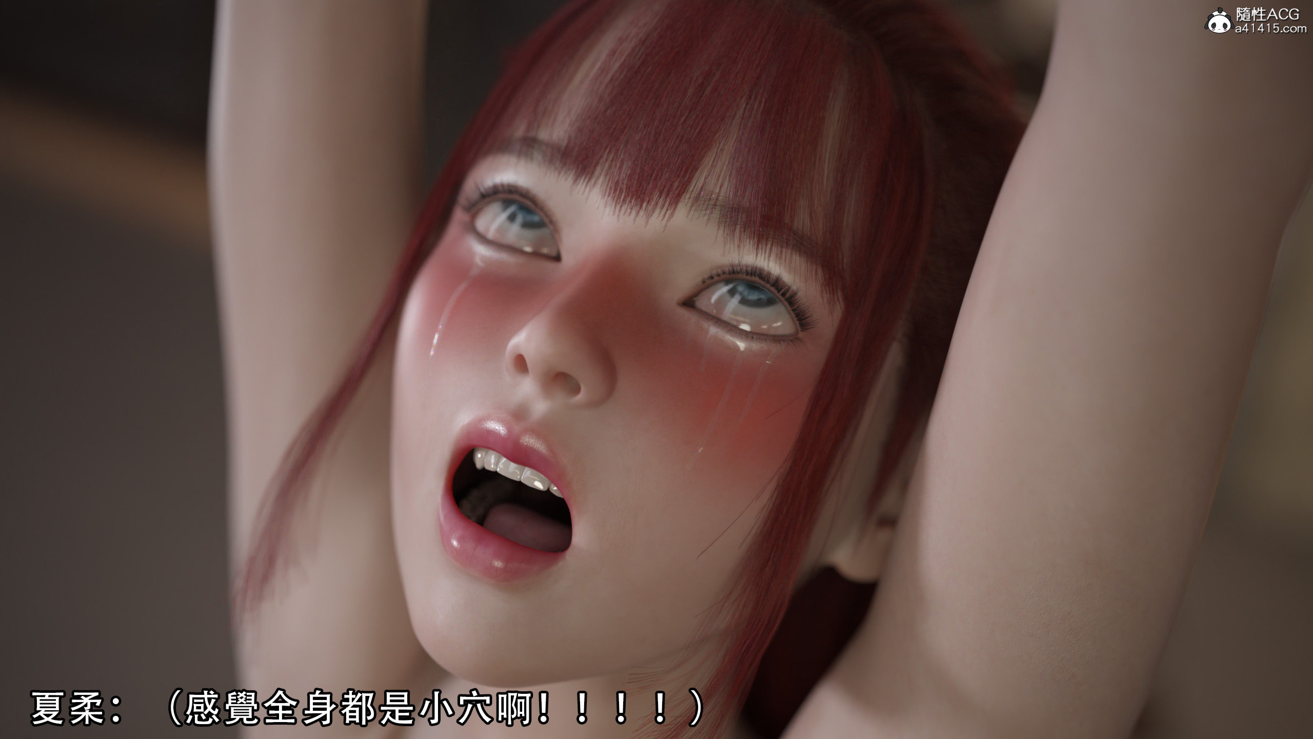 逆轉 第19章 第10页