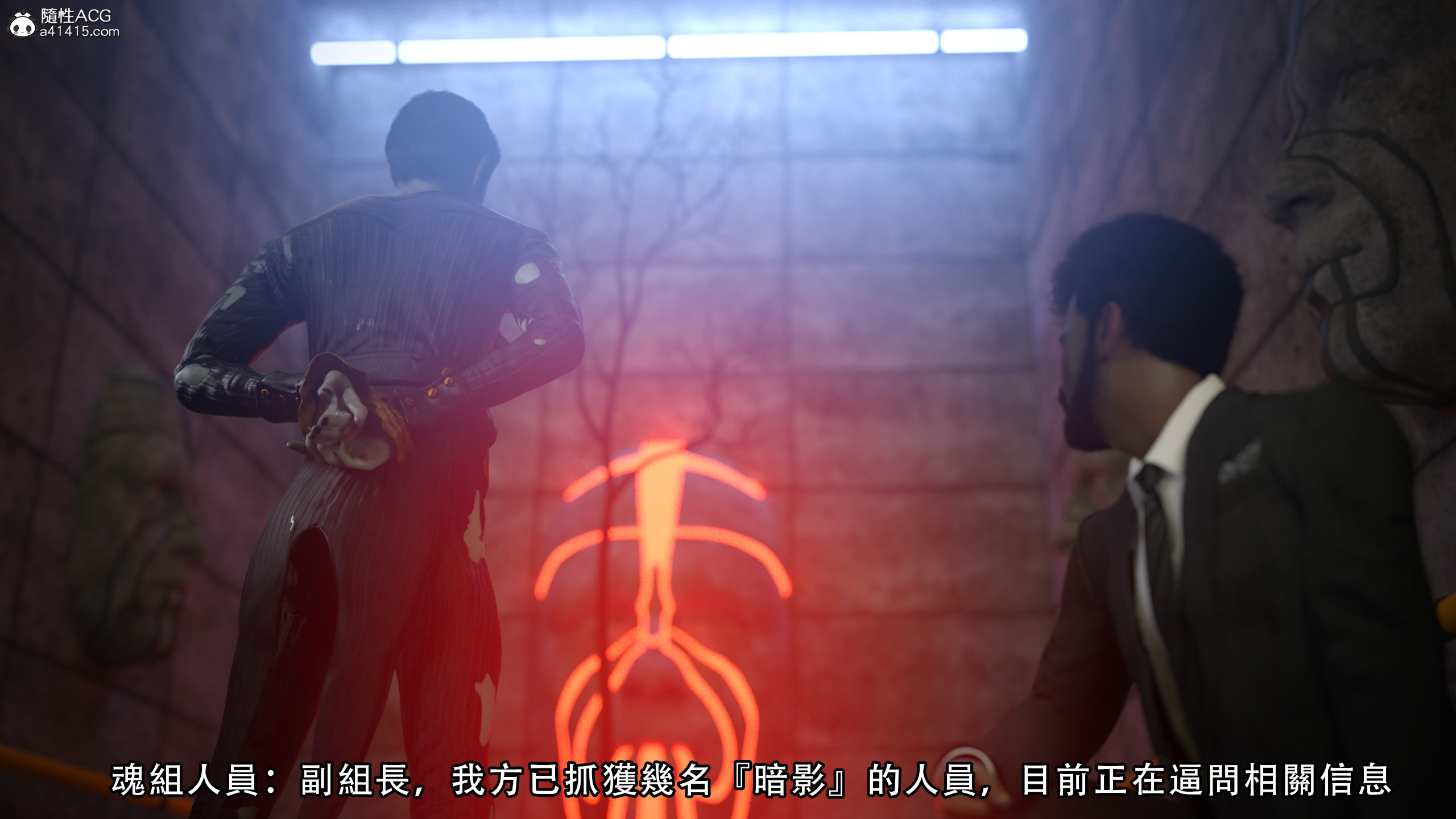 逆轉 第19章 第13页