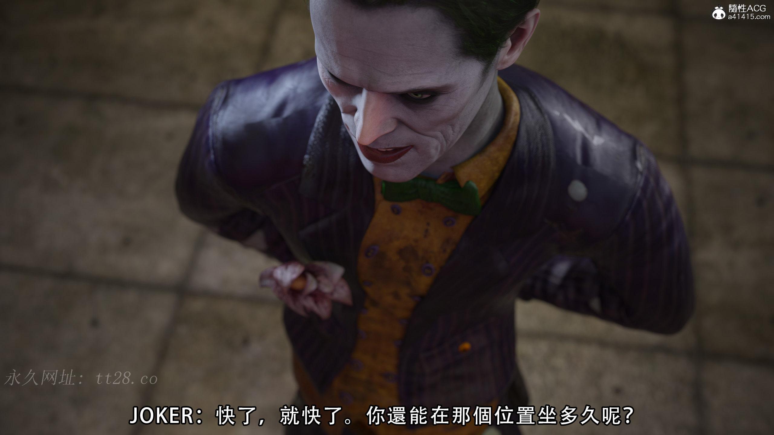 逆轉 第19章 第16页